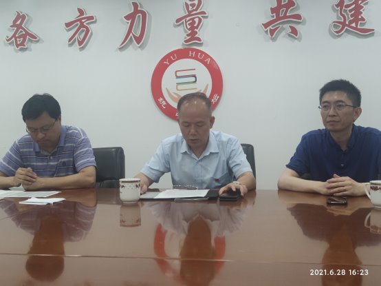 C:\Users\huangchao\Desktop\支部换届2021\QQ图片20210629083952.jpg