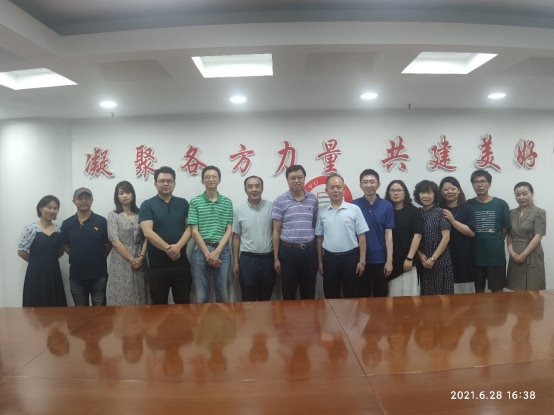C:\Users\huangchao\Desktop\支部换届2021\QQ图片20210629083857.jpg