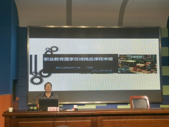 丁加军授讲座