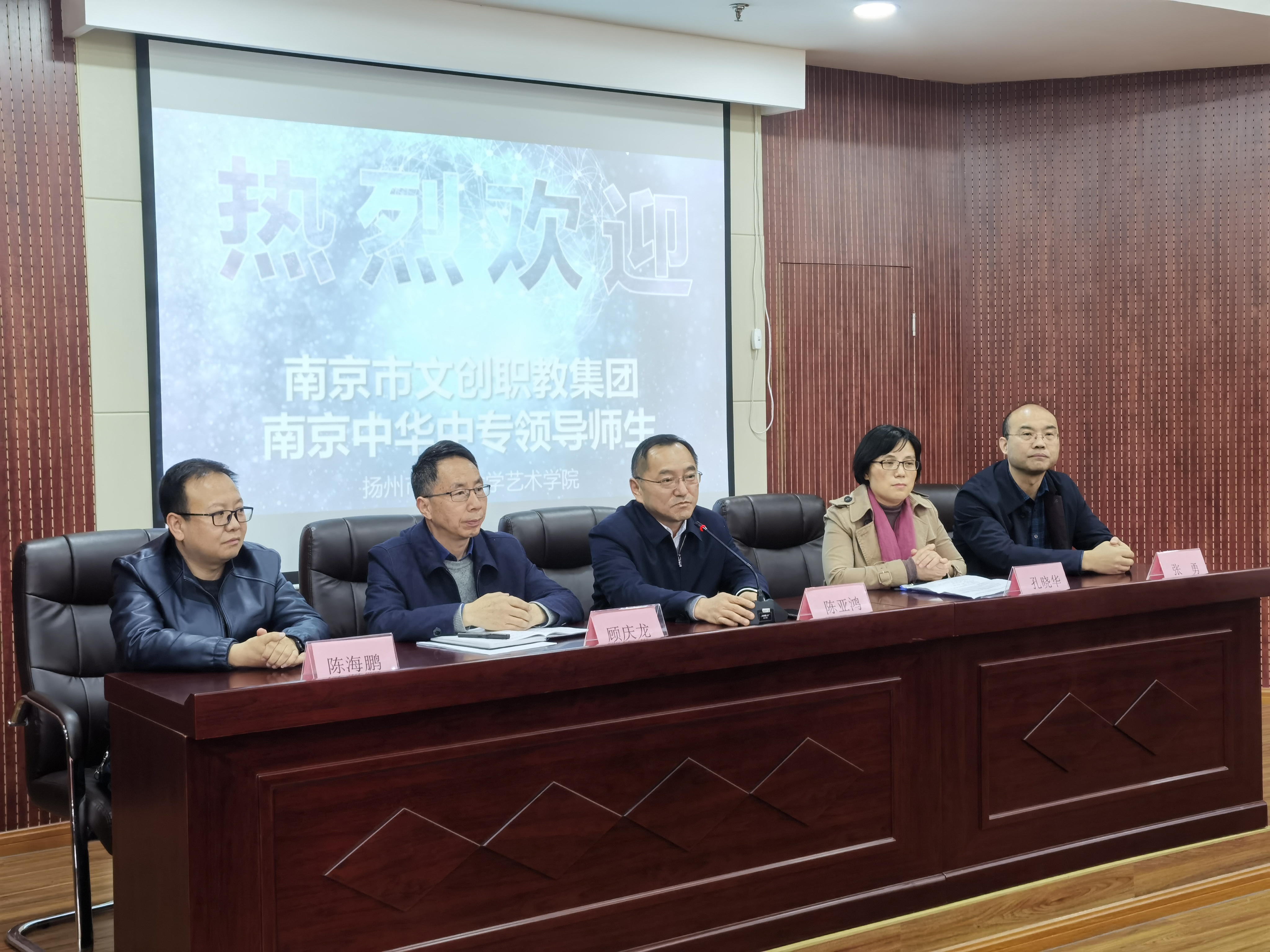 座谈会 (4).jpg