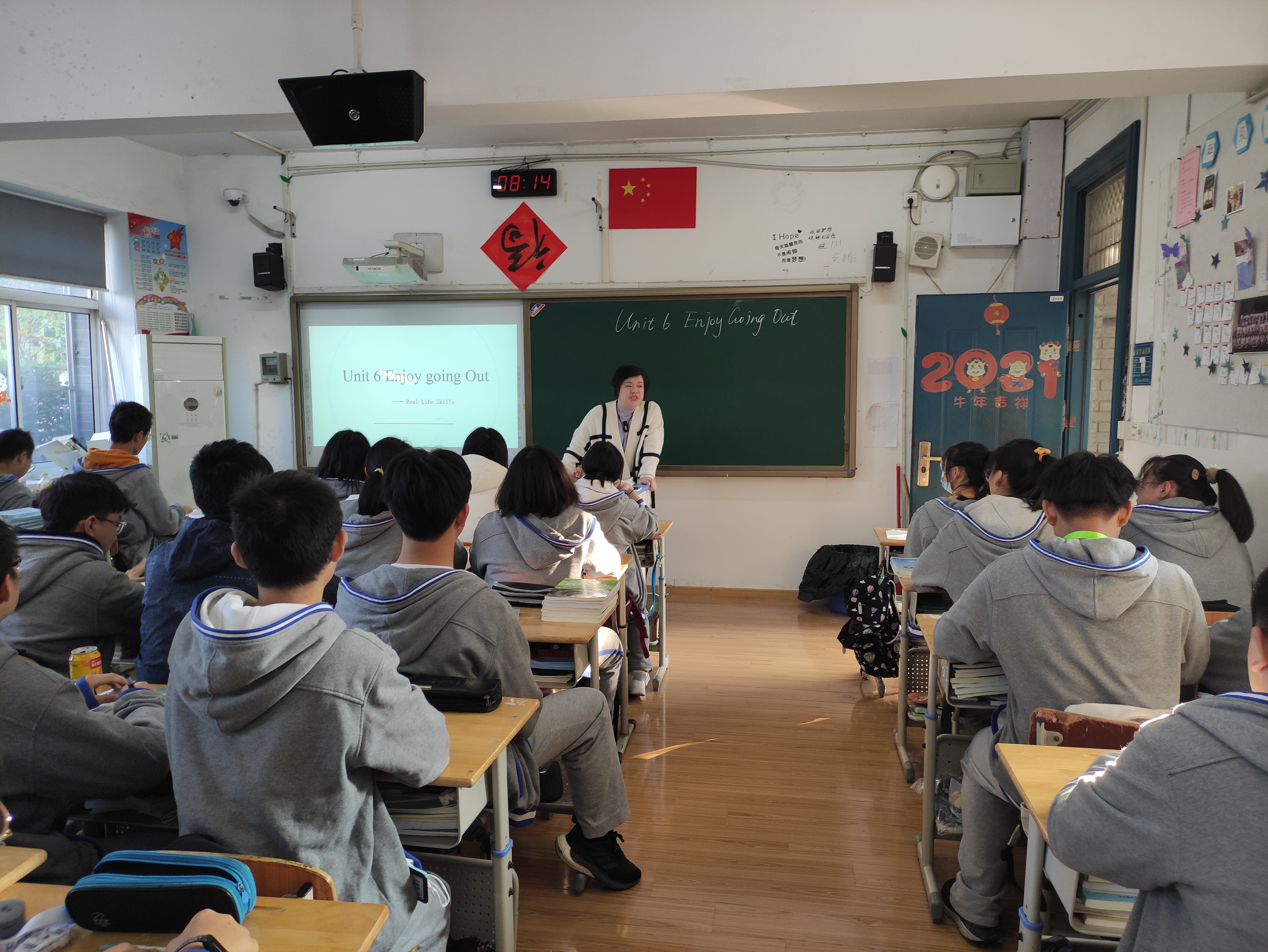 毛素洁.png