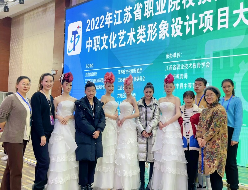 美容团队2.jpg