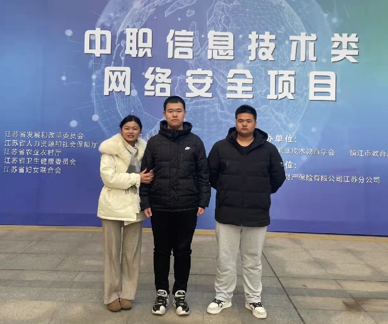 网络安全5.jpg