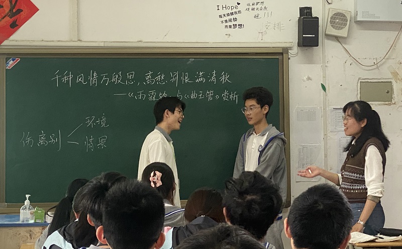 徐珊珊.JPG