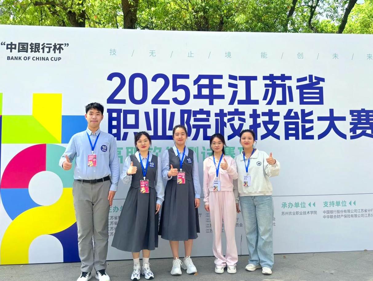 2025年江苏省职业院校技能大赛高职组软件测试赛项1