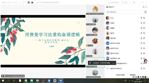 825fe09709c8819afead6143523628d6