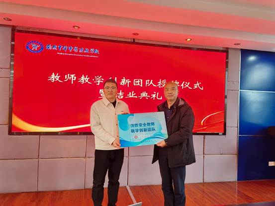 QQ图片20260103134926(60)