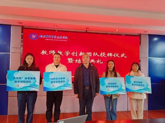 QQ图片20260103134926(62)