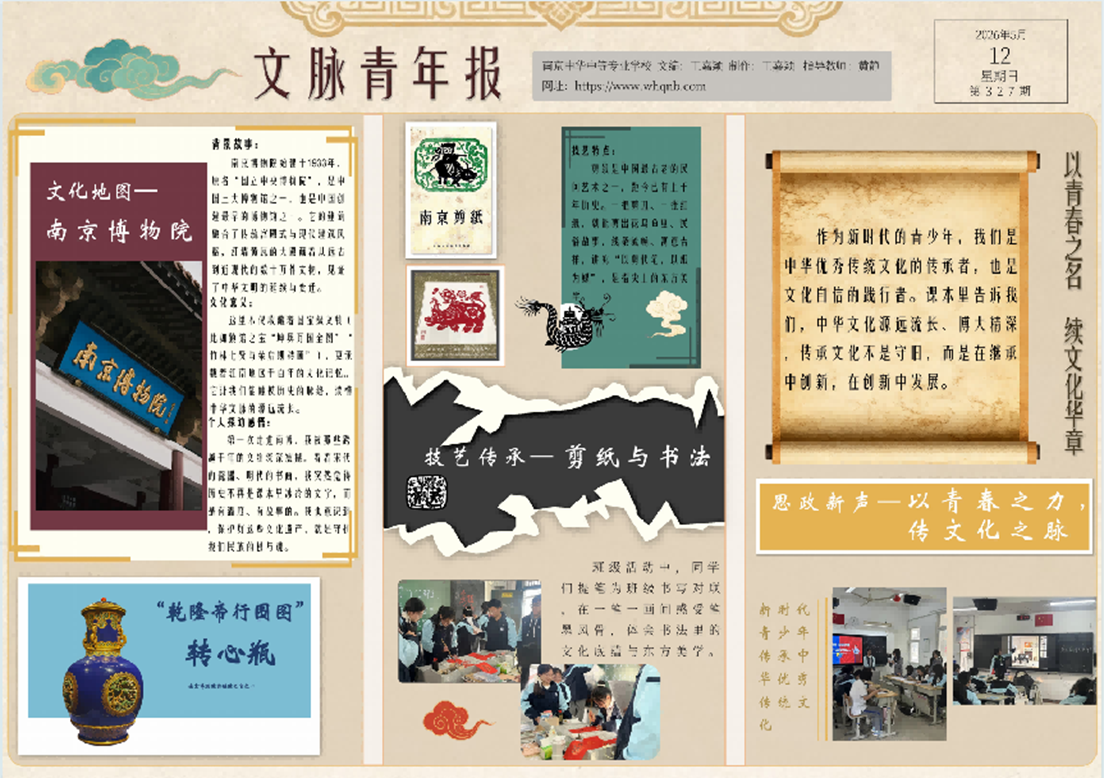 QQ_1779198883033