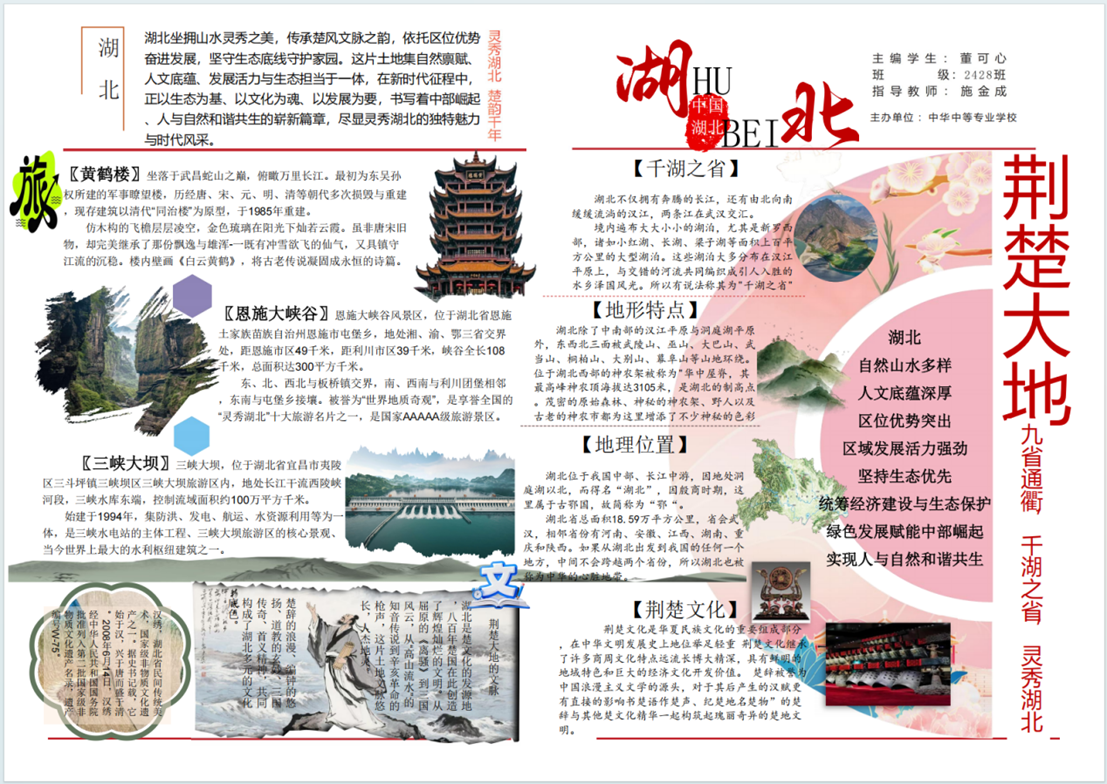 QQ_1779199038272