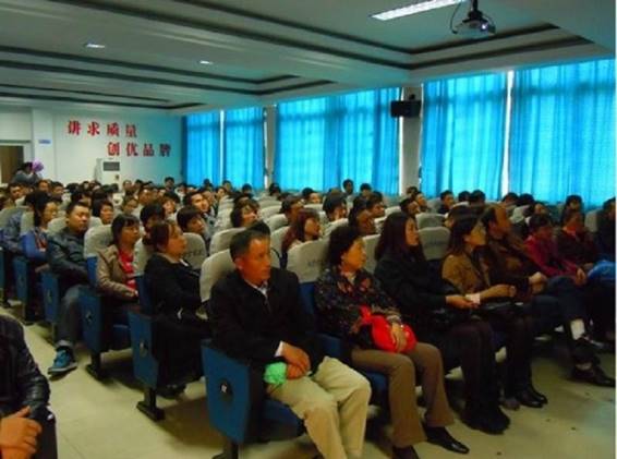 2014级新生家长会