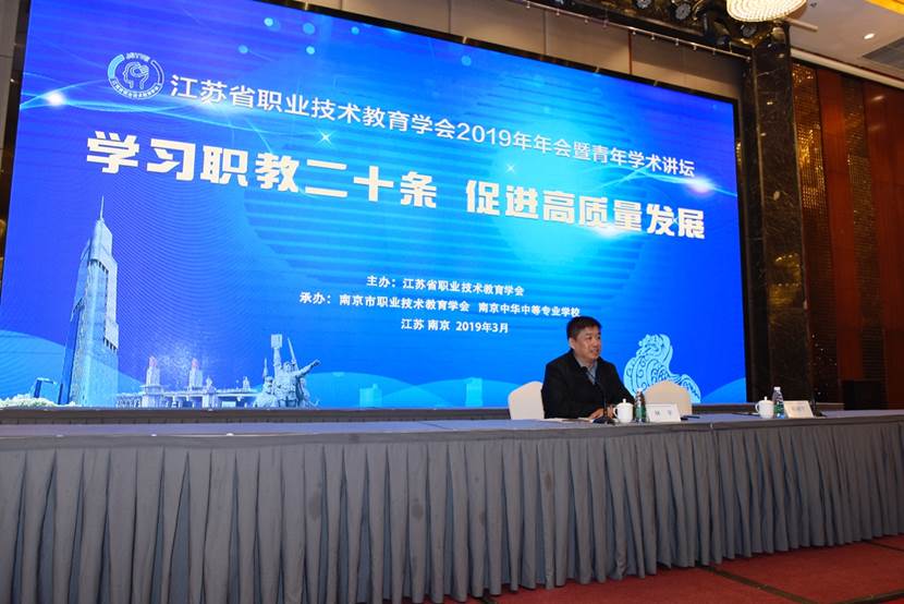 职教学会照片/7.JPG